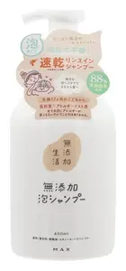 MAX Additive-Free Foam Shampoo