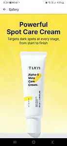 Tia’m Alpha-5 Mela Care Cream