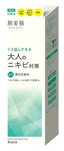 Kracie Hadabisei Acne Care Facial Lotion