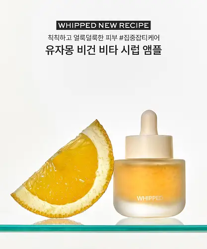 Whipped Yujamong Vegan Vita Syrup Ampoule