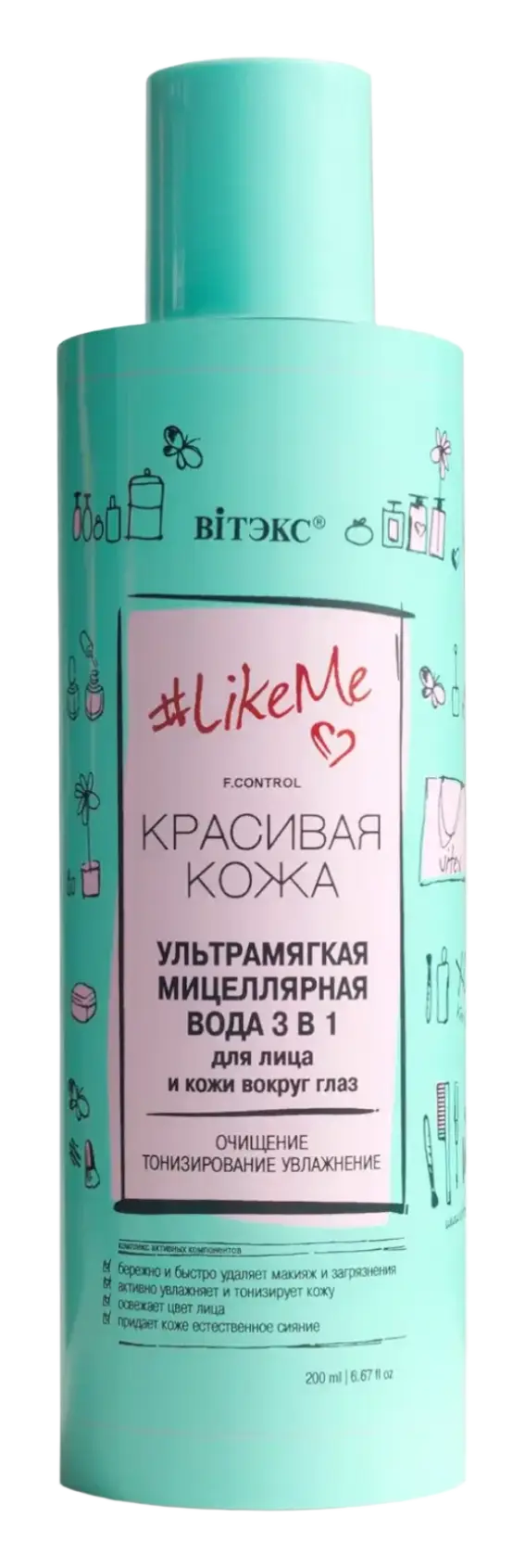 Vitex Like Me Ultrasoft Micellar Water 3-In-1