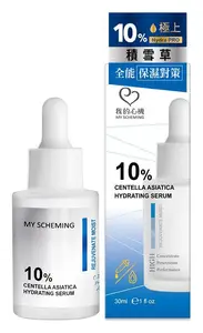 My Scheming 10% Centella Asiatica Hydrating Serum Global