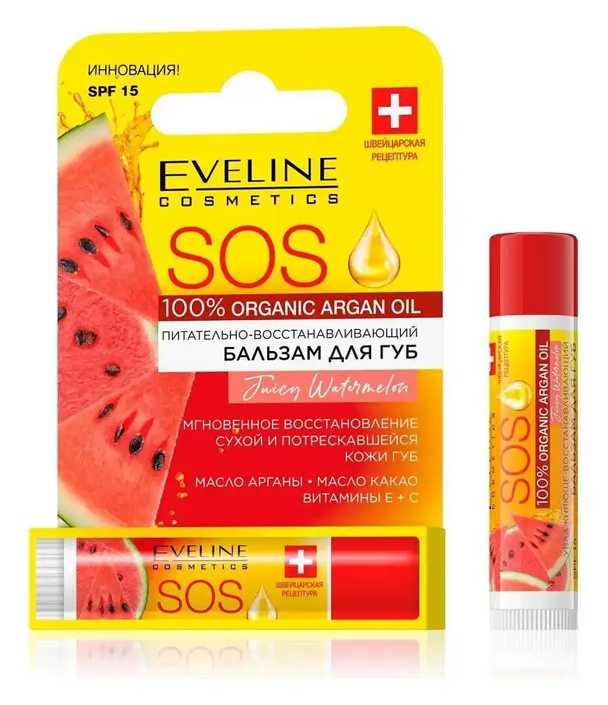 Eveline SOS Lip Balm Juicy Watermelon