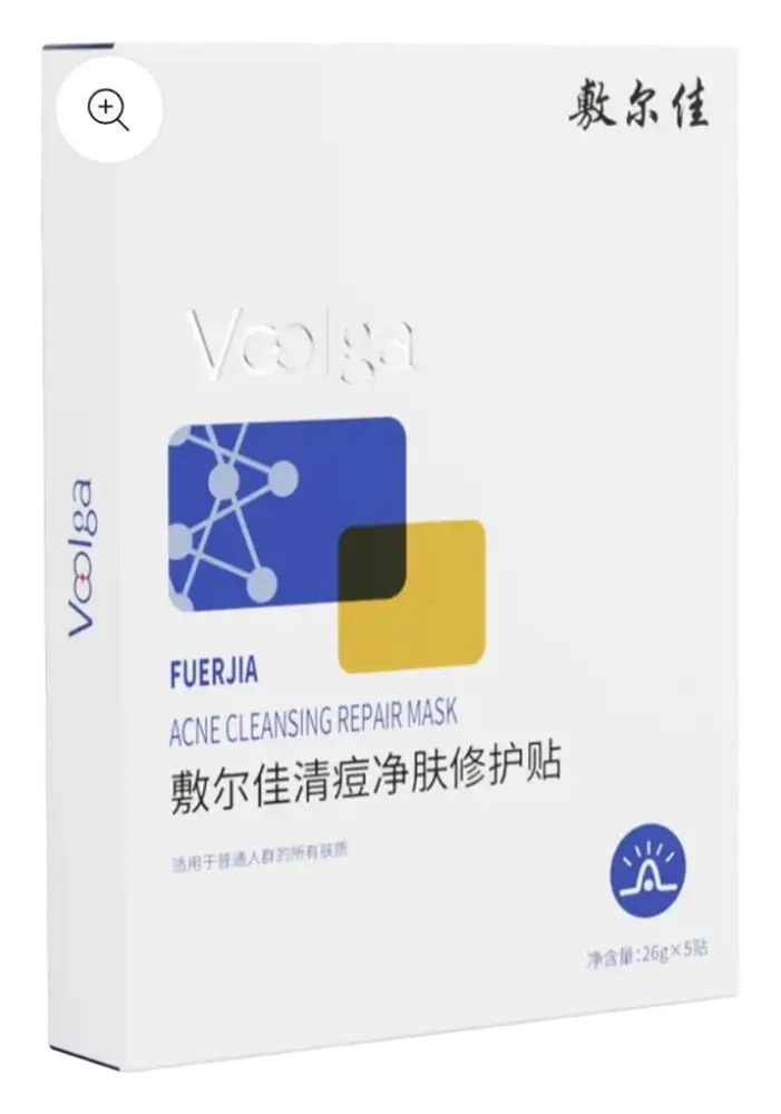 Voolga Acne Cleansing Repair Mask