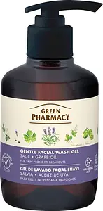 Green Pharmacy Gentle Facial Wash Gel Sage & Grape Oil