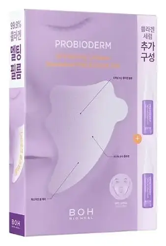 BOH Bio Heal Probioderm 99.9 Melting Collagen Nasolabial Folds & Cheeks Film