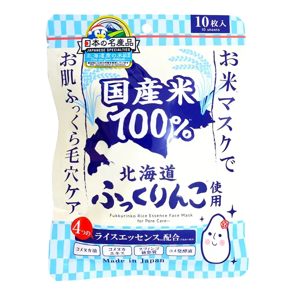 Fukkurinko Rice Essence Face Mask