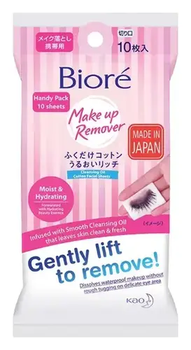 Biore Make Up Remover Cleansing Oil Sheet
