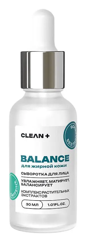 Clean+ Balance Serum
