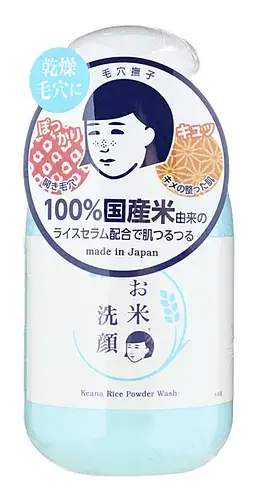 Keana Nadeshiko Rice Powder Wash