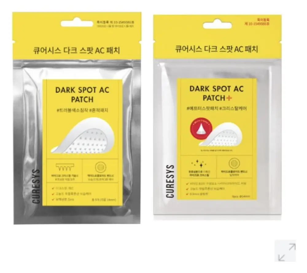 Curesys Dark Spot AC Patch