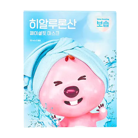 Reply:Me Watermide Face Mask