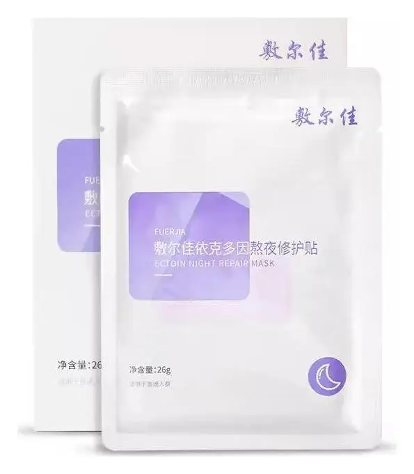 Voolga Ectoin Night Repair Mask