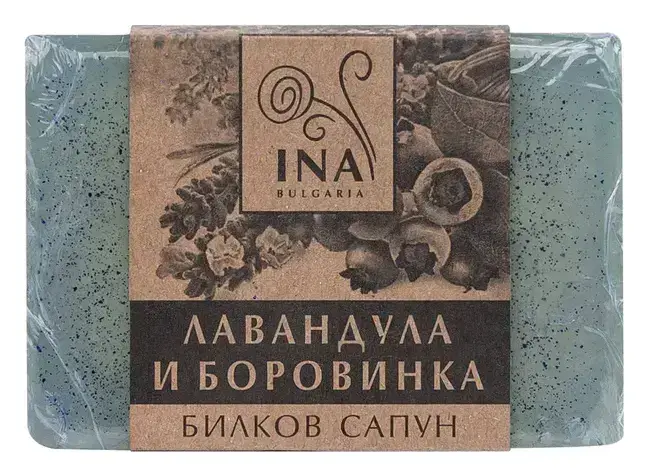 Ina Essentials Lavender And Blueberry Herbal Soap