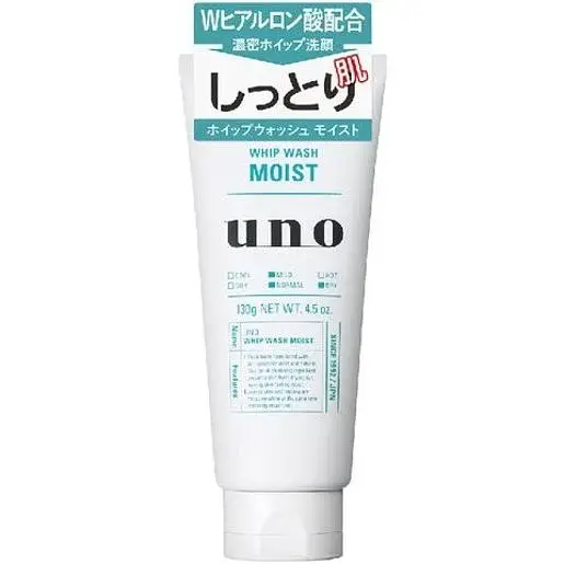 Shiseido Uno Whip Wash Moist