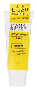 Mama Butter Body Lotion