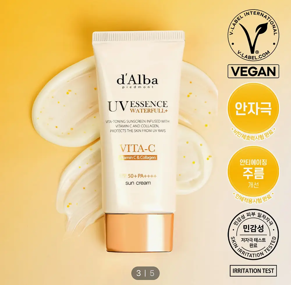 D'Alba Watefull UV Essence Vitamin C & Collagen