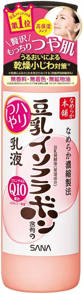 SANA Sana Soy Milk Q10 Emulsion