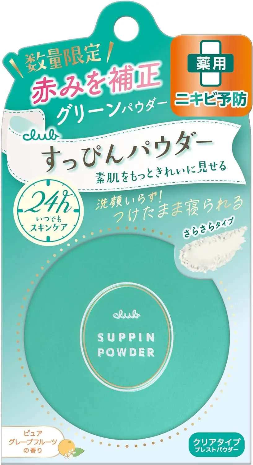 Club Suppin Powder Pure Grapefruit