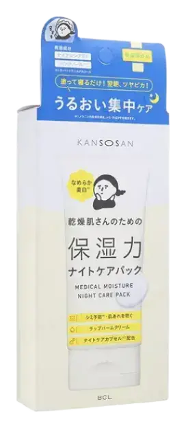BCL Kansosan Medical Moisture Night Care Pack