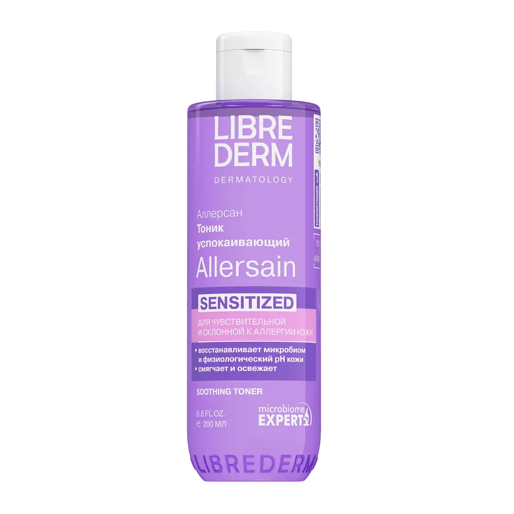 LIBREDERM Allersain Soothing Toner