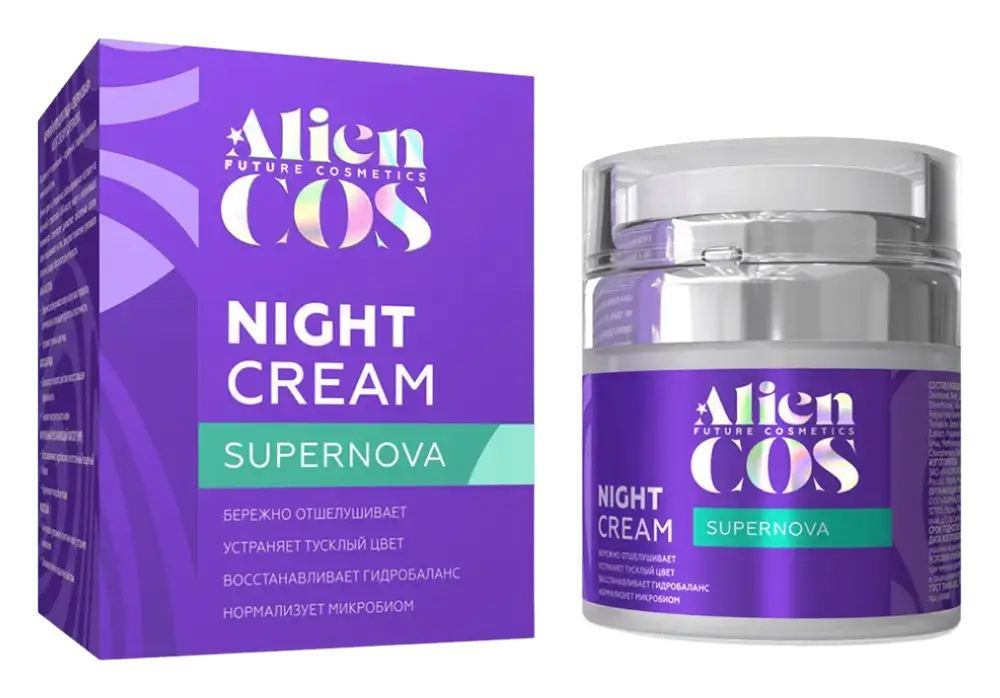 Aliencos Night Cream Supernova