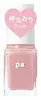 S040 Pink