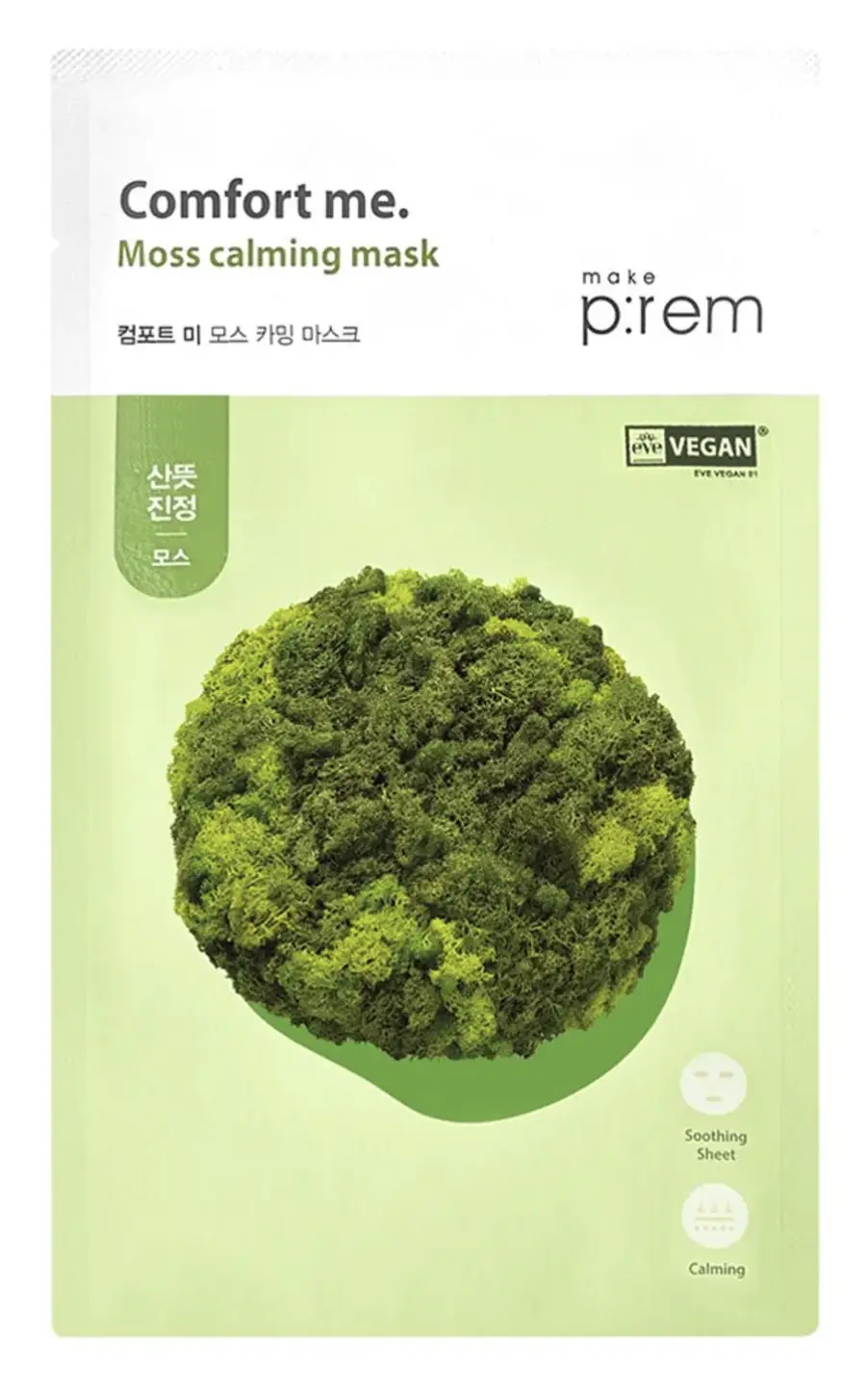 Make p:rem Comfort Me. Moss Calming Mask