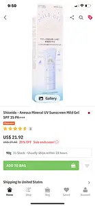 Shiseido Shiseido - Anessa Mineral UV Sunscreen Mild Gel SPF 35 PA+++