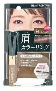 ISEHAN Kiss Me Heavy Rotation Coloring Eyebrow 04 Deep Brown
