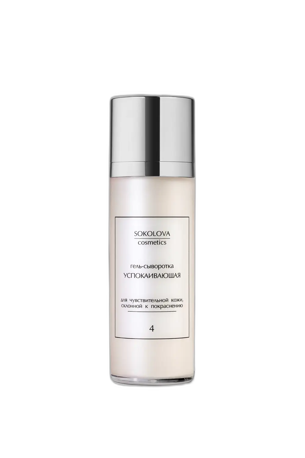 Sokolova Cosmetics Soothing Gel Serum Azeloglycine 10%