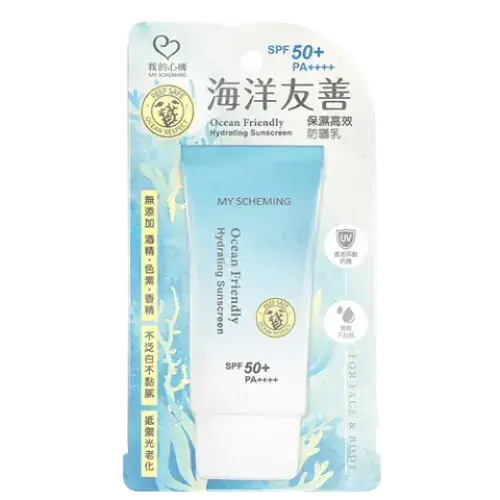 My Scheming Ocean Friendly Hydrating Sunscreen SPF 50+ PA++++