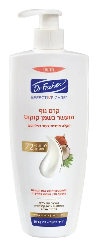 Dr. Fischer Effective Care Body Lotion Enriched With Coconut Oil
