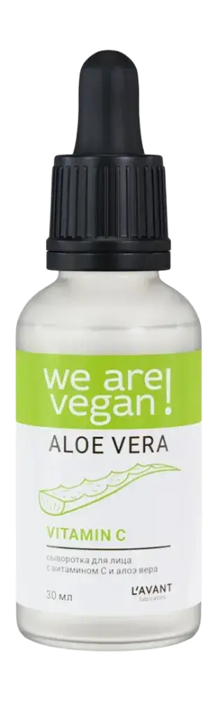 L’Avant Laboratory We Are Vegan! Aloe Vera Serum