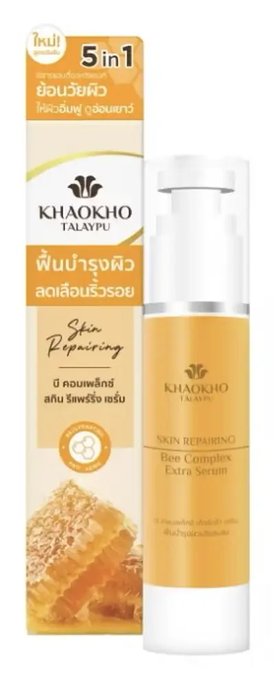 Khaokho Talaypu Skin Repairing Bee Complex Extra Serum