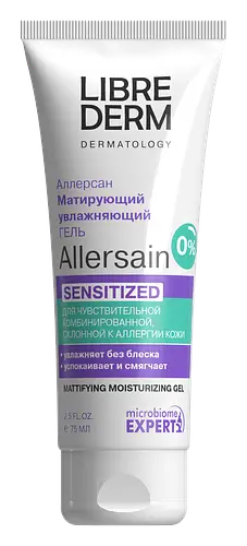 LIBREDERM Allersain Mattifying Moisturizing Gel