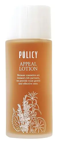 Policy Appeal Lotion