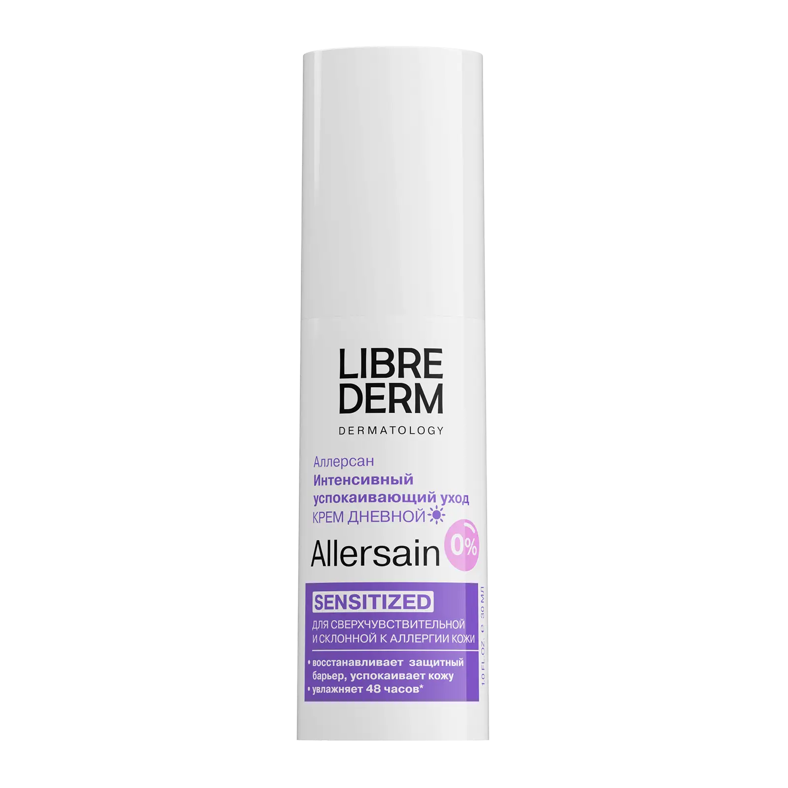 LIBREDERM Allersain Intensive Soothing Care Day Cream