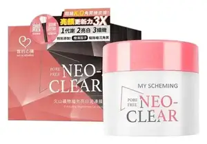 My Scheming Neo Clear Pore Free Exfoliating Brightening Gel Mask