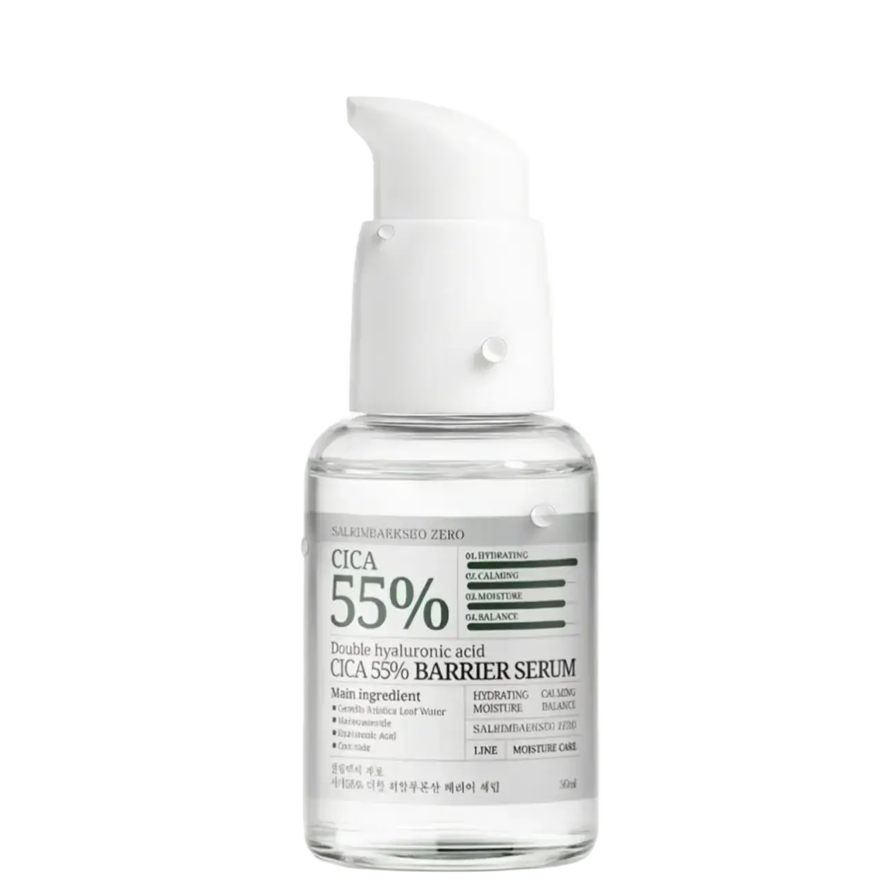 Salrim Baekseo Double Hyaluronic Acid Cica 55% Barrier Serum