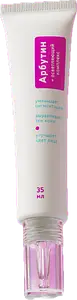 Seveki Арбутин + Осветляющий комплекс (Arbutin Serum)