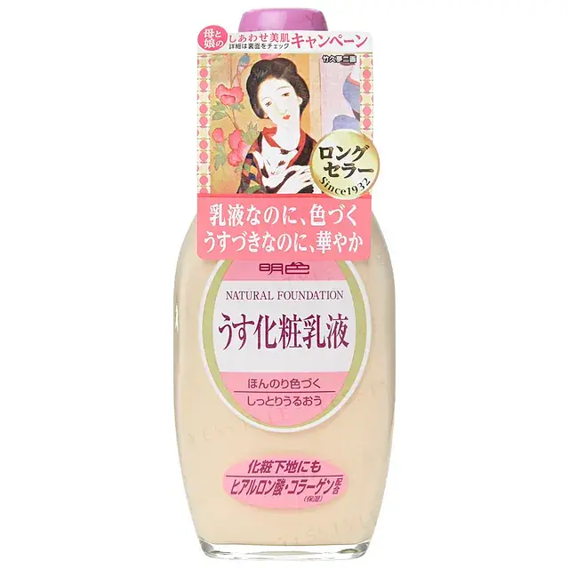 Meishoku Brilliant Colors Natural Foundation