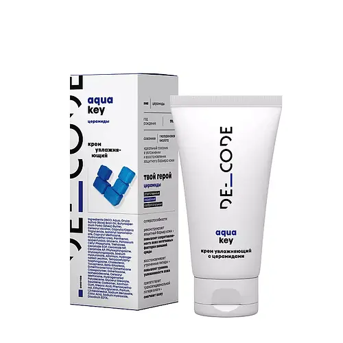 Decode Aqua Key Крем увлажняющий с церамидами (Moisturizing Cream With Ceramides)