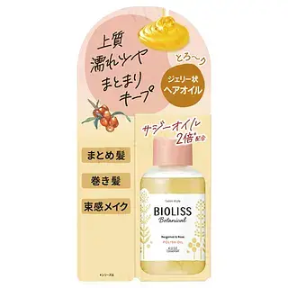 Kosé Bioliss Botanical Polish Oil