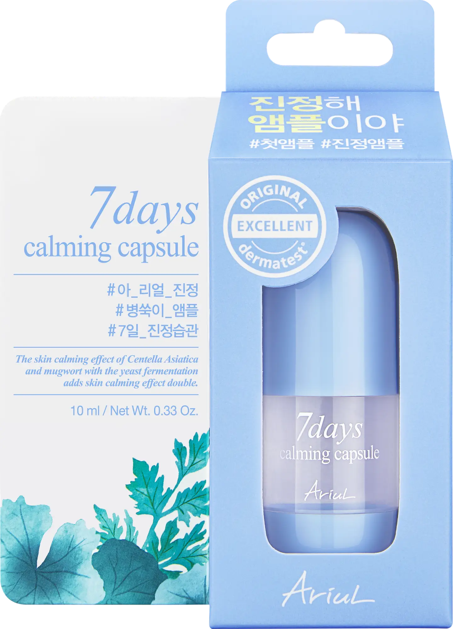 Ariul 7Days Calming Capsule Ampoule