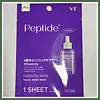 Peptide