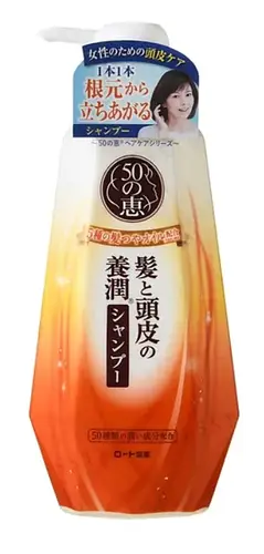 50 Megumi Scalp Nourishing Shampoo