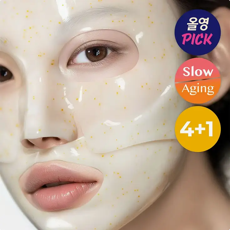 Primera Vitatinol Serum Mega-Shot Gel Mask Sheet