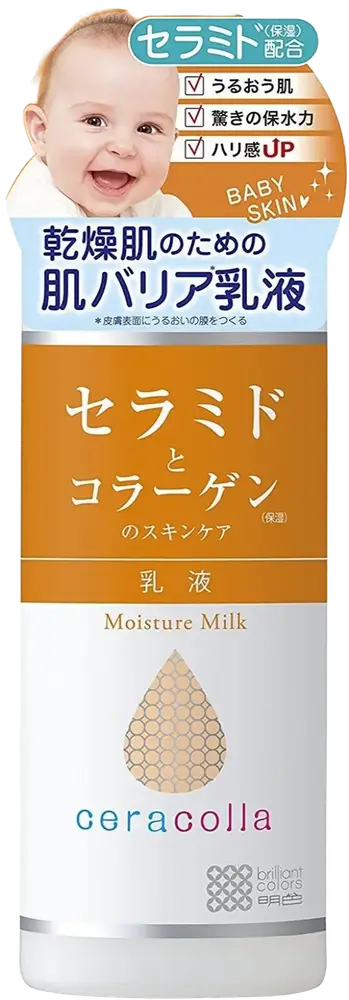 Meishoku Brilliant Colors Ceracolla Moisture Milk