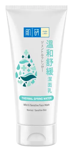 Hada Labo Mild & Sensitive Face Wash Malaysia